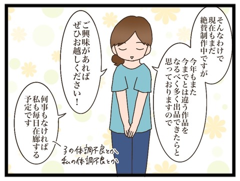 41959133-0DB5-44A5-9049-EC51E6FD8504