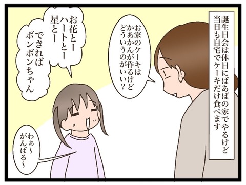 24F5BD25-4158-497A-8338-8A4F23CF5B24