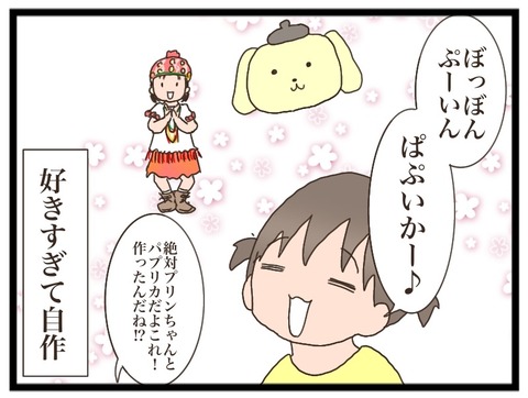 99C71CAE-4512-4B1D-B80A-333EF3CE8164