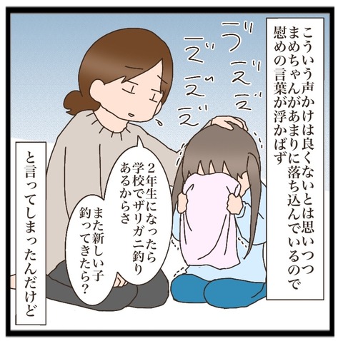 84AEDFEA-EA16-4C9A-9356-46FD5C73C886