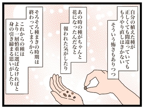 E58A15EB-F90A-49E9-8CF0-48F2750572DE