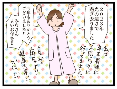 13486B45-31DA-45F1-8BFE-B833F97C0199