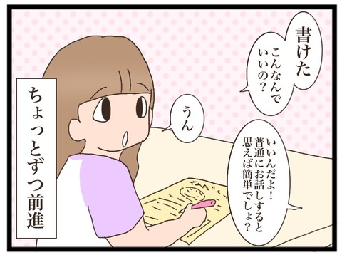 77B31DF2-DFC8-4A59-A160-2D6527B24477
