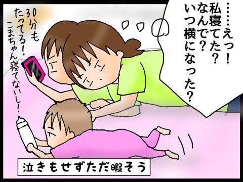 {2AEE6497-E565-47A2-81A5-BFDA49F19EEC:01}