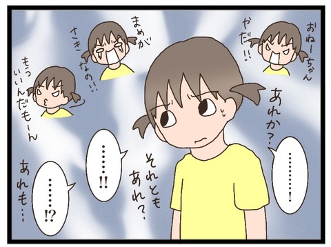 07DE50FB-FF14-4FBF-A456-5F25B63EDD27