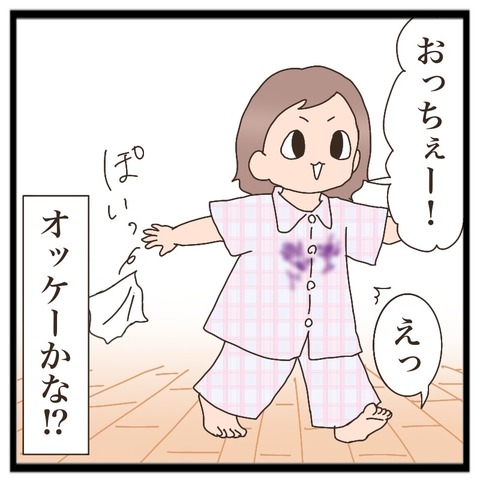 C238452E-FD8A-4304-BF9C-D59274F5B2B7