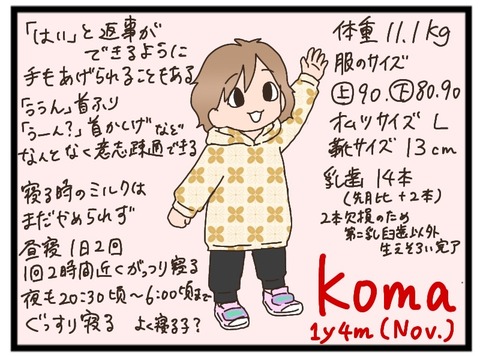 3434E815-6ECC-4393-94CF-A6595492982E