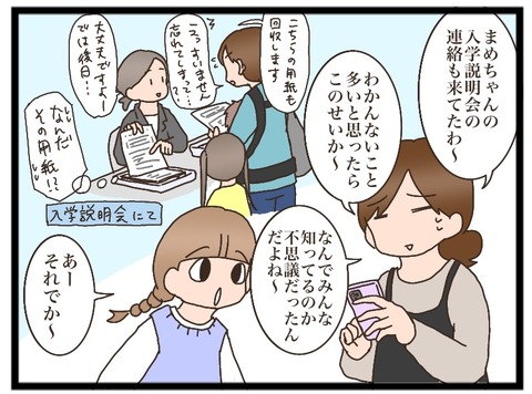 50B9A6C3-8927-4665-991C-42201484FF83