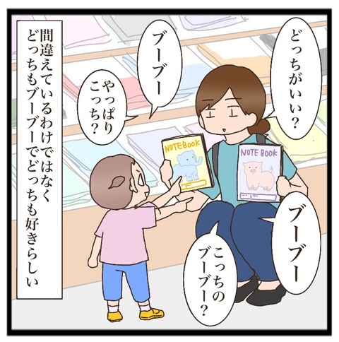 A588A0A8-B9B1-4A27-9BE8-0C00A12DF6AE