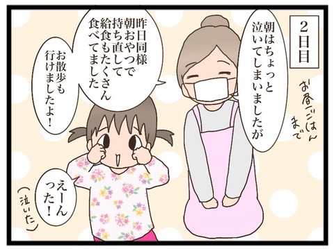 649916BC-2A29-455C-93FF-F6F7DEB4E958