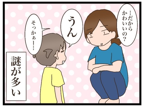 415D108D-4B97-4D86-8D36-F1EAA931975A