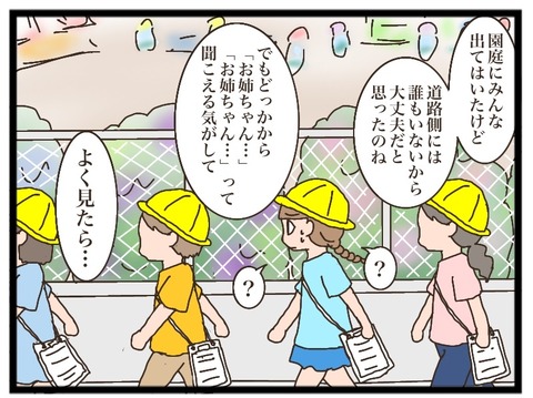 23D1E824-F412-4DC8-9FBD-7B61D013EFAB