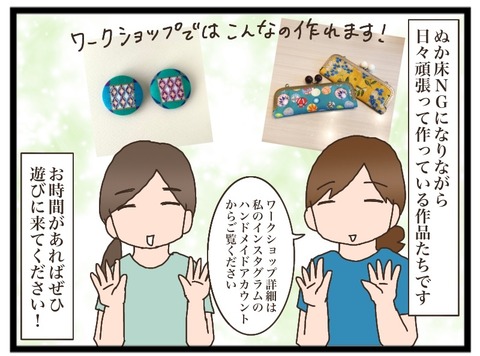 2A2D1CFC-0C77-4CE6-BCA2-76BDB301C19D