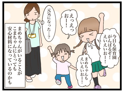 C336EF6C-9E6C-4B14-8190-423BBB3C6A49