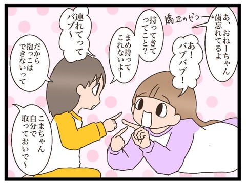 59CAA921-E40A-4B0B-85B9-D0B2567A7D91