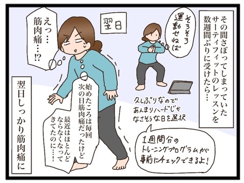 2540ED4D-F1E9-4189-B9E3-9E2F49BBE63F