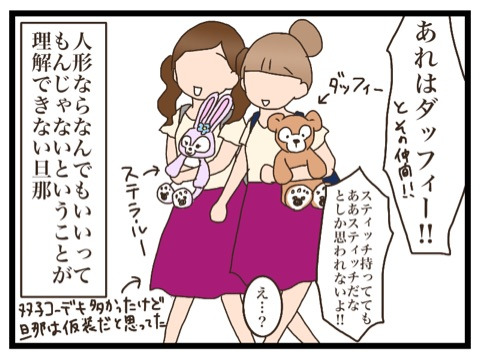 {3EA6D5E0-359C-4244-9785-CAD9A2932EF1}