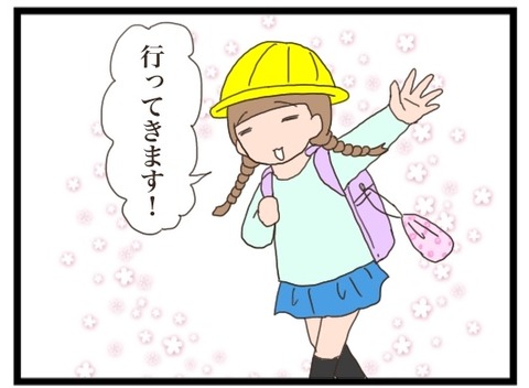 5B15D537-E776-44EF-9502-B0FEBB93A44A