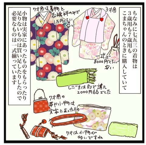 C40A8C48-5FD8-429D-8E24-36ADDAF0EB75