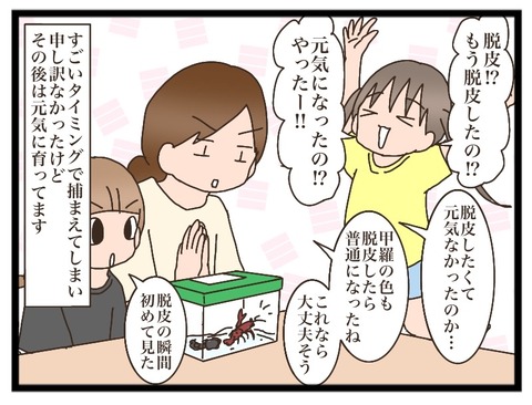 678E9333-81E9-4647-9663-D013B0A29D0D
