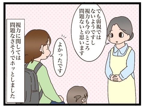 5F37ECD8-081E-4B32-9C1C-68E4780F9AED