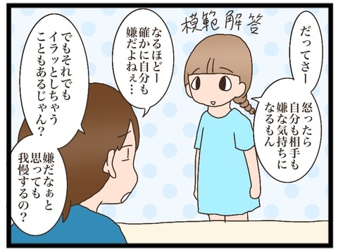 31DBB2DF-B769-45CC-B6A2-C62C15D1A683