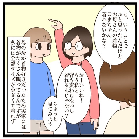 6ECA63FD-712C-4637-B638-217268CB60C7