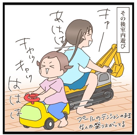CF35BA5C-B598-479B-9A92-4071B2A2772D