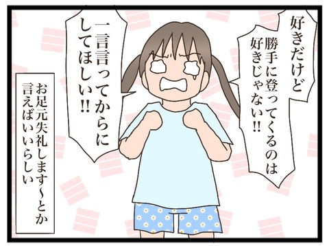 F284D8DE-A8AF-46C4-8D5B-5AA391D6F127