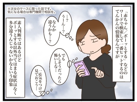 15D75EF5-8AEB-45BC-B063-9C8030C97333