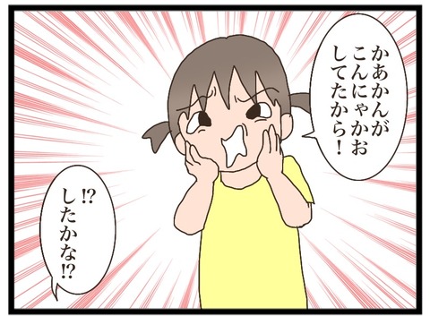 E67F9D57-5007-40D2-93C6-E2220B39CE44