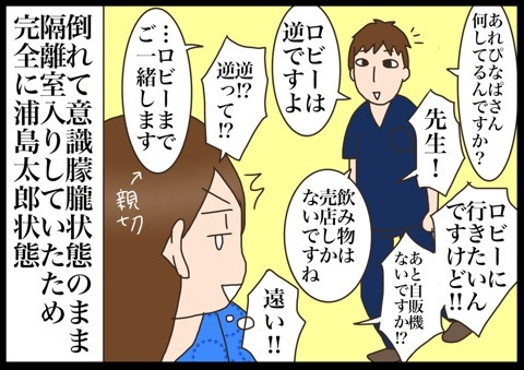{FD1EA01D-206A-42E7-A832-9B40BBC3C7A5}