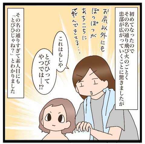 03186D16-E8FE-491B-8A00-0F2B3BA3536D