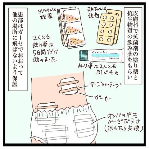 9E3DA5FF-CA17-4B18-A455-622E81BC2BDD