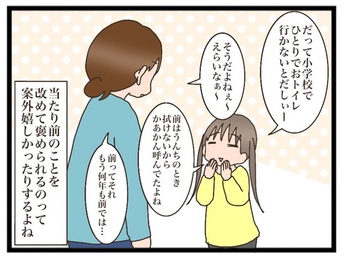 AD53BFAE-1764-4338-84EF-FFD2E6DF60BA