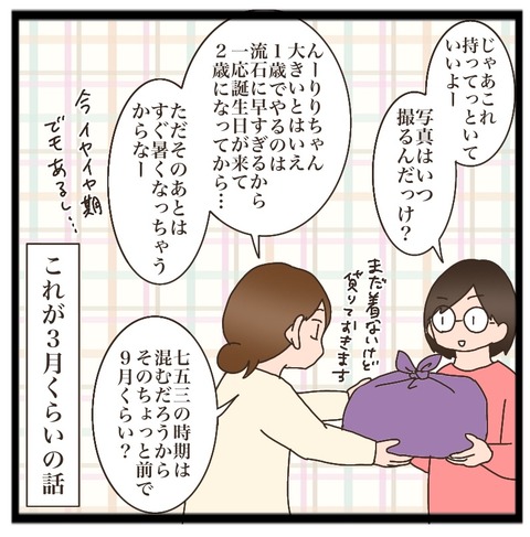 3DC6524D-4574-4825-8313-F3D743CC3B2D