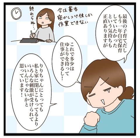 D0198DC5-2A9C-4FDC-A4EB-631F70457D18