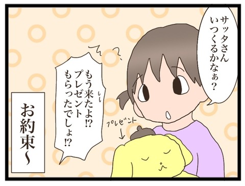 A770AB6B-BA81-4CEA-BF32-DD622046D332