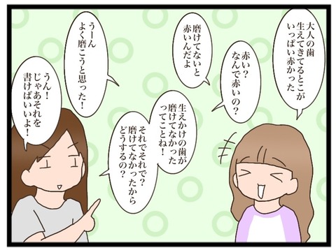 59453880-D69E-4DC2-BEB6-65F75C37B37A