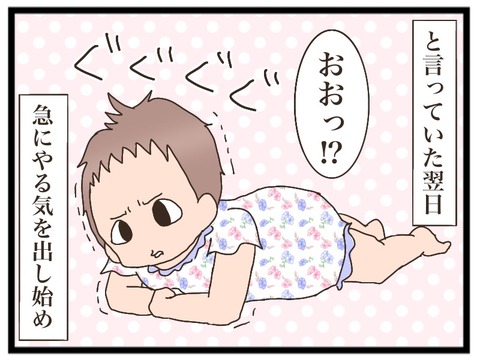 682BF31C-4F33-4587-9FDC-1E892B6F9233