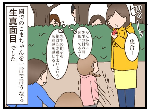 {87F48C8E-5810-42A1-A537-A73FD872A187}