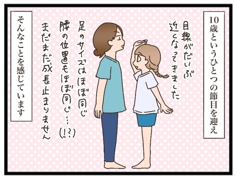 8EA63B1A-B486-47A2-8957-D1B0B548201B
