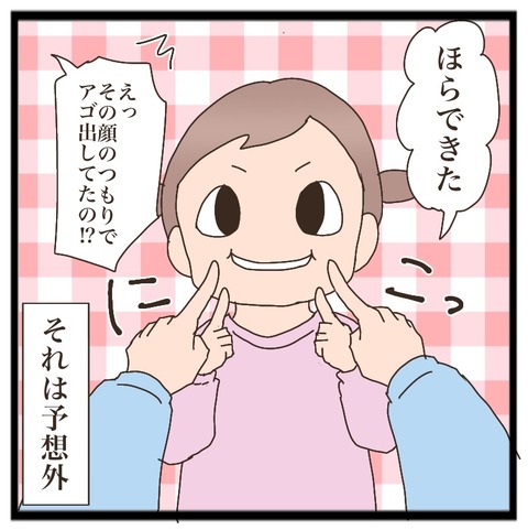 58E4544B-DD99-48EC-A183-F116E92658E2