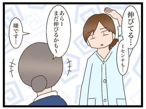 FBE24D8D-86E4-47D7-81B3-535C4E6B8BDB