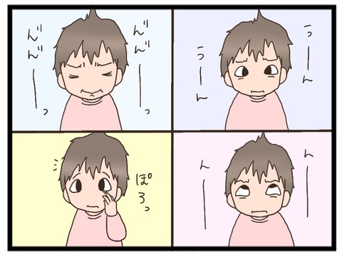 64B9395E-83F7-4C1B-9F5C-160A8404F849