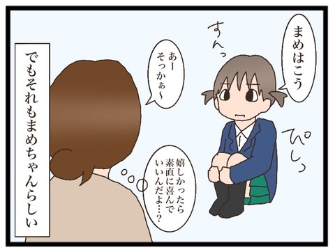 038BAD54-2147-48CC-834E-3F371DB4F154