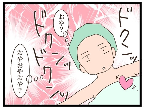 C1B33E44-2816-47BE-A136-E307FB8F5875
