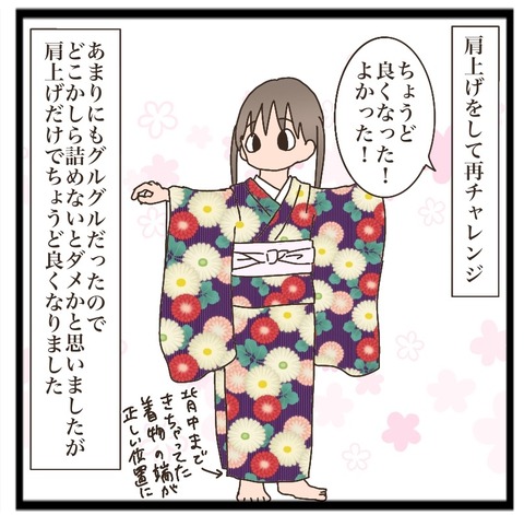 三姉妹で七五三⑦ : 猫の手貸して Powered by ライブドアブログ