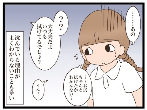 E070DC38-8D21-4412-9A43-01089CC63C5C