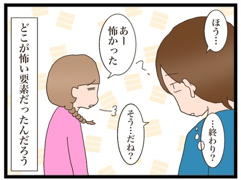 A4EE793E-4F2A-4071-9A66-8BFB46088E11